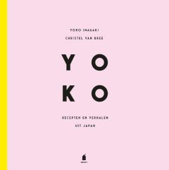 BOWLS & DISHES -Kookboeken - Yoko